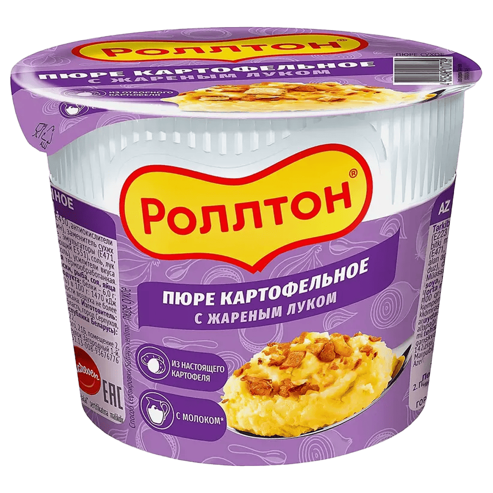 product 1