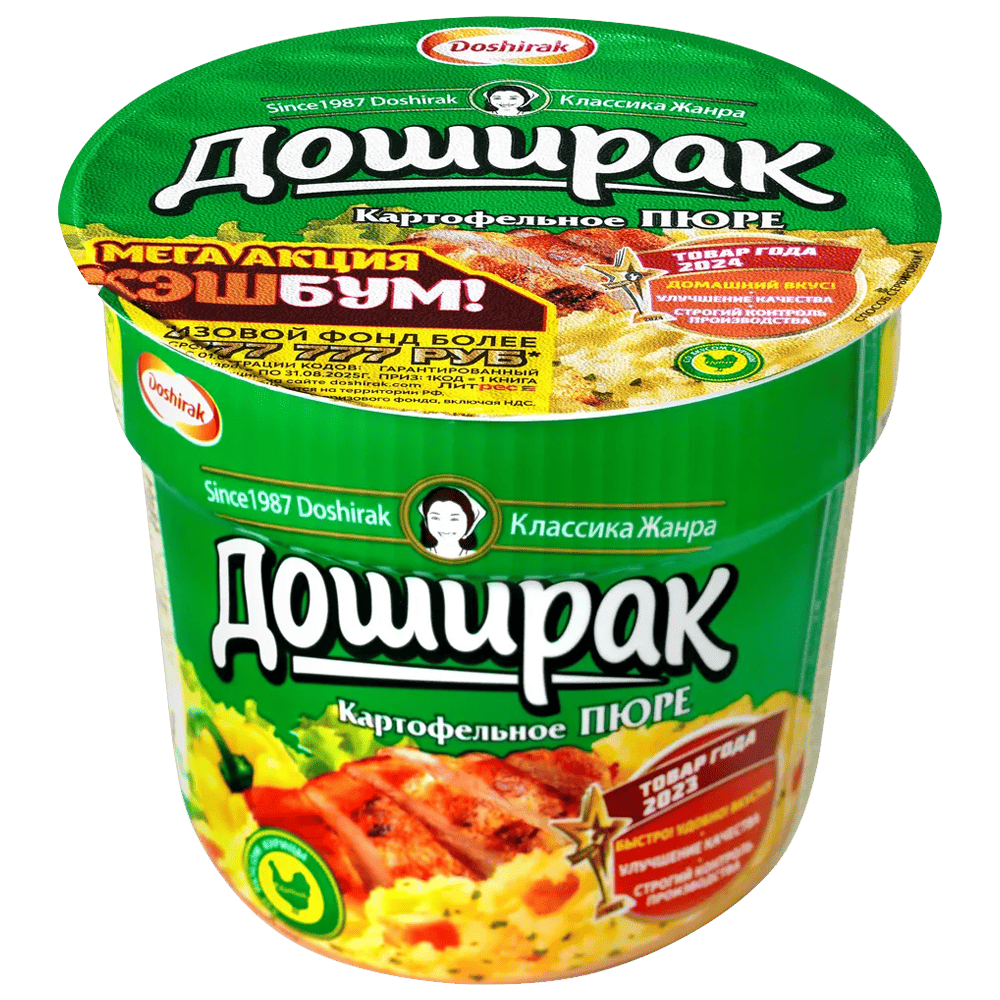 product 1