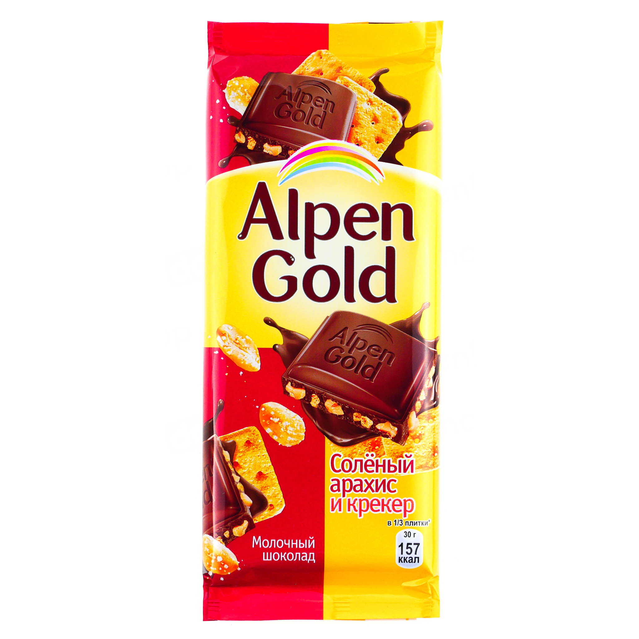 product 1